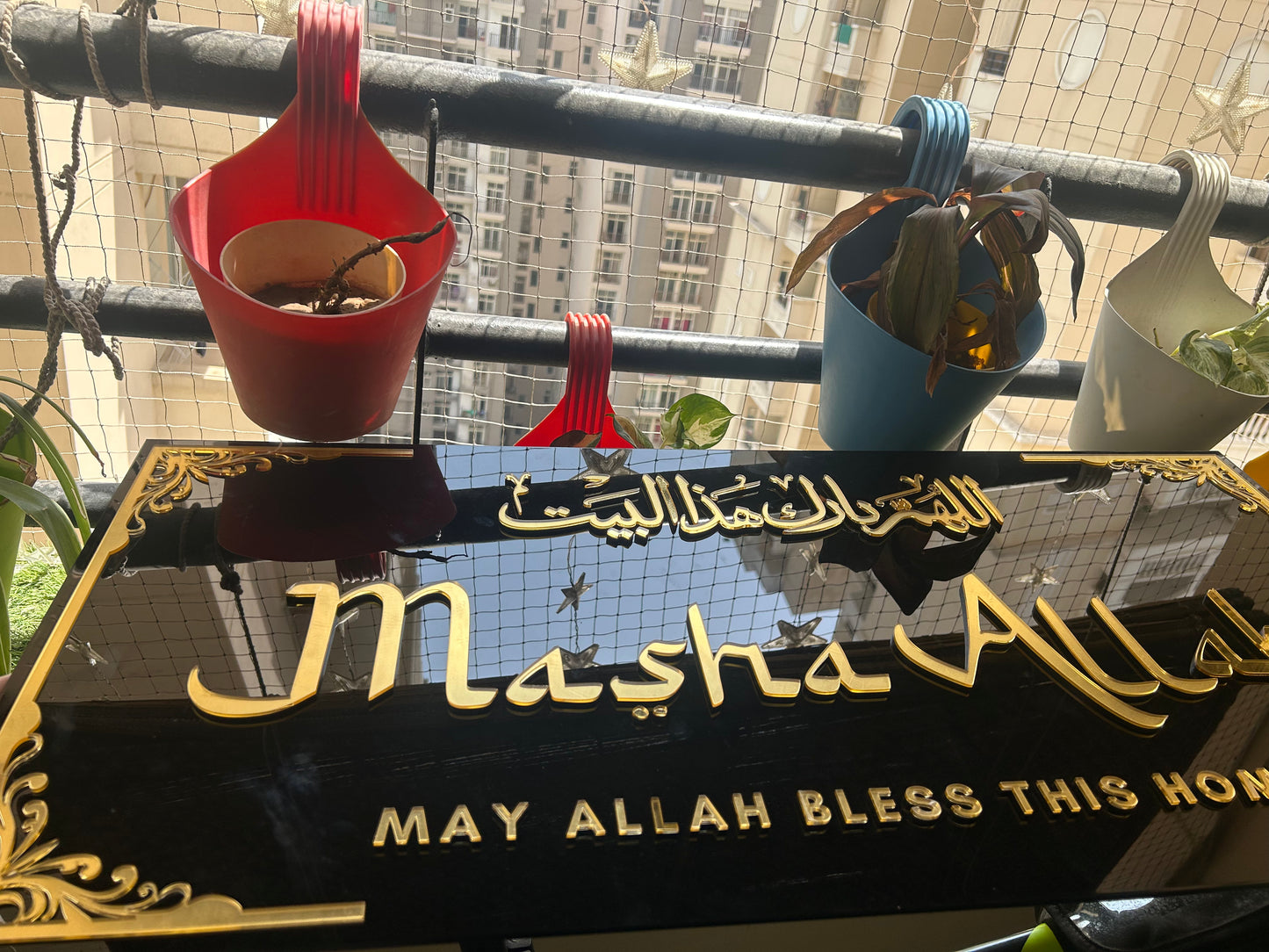 Masha Allah - 3D Islamic Wall Decor (Acrylic)