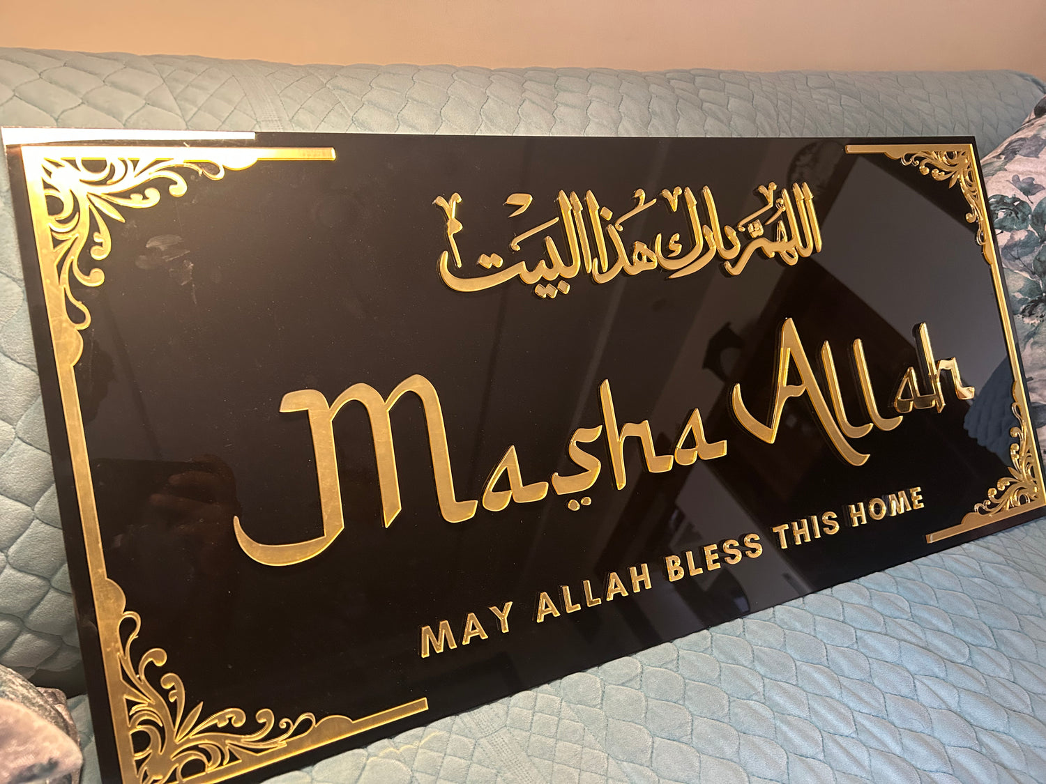 Masha Allah - 3D Islamic Wall Decor (Acrylic)