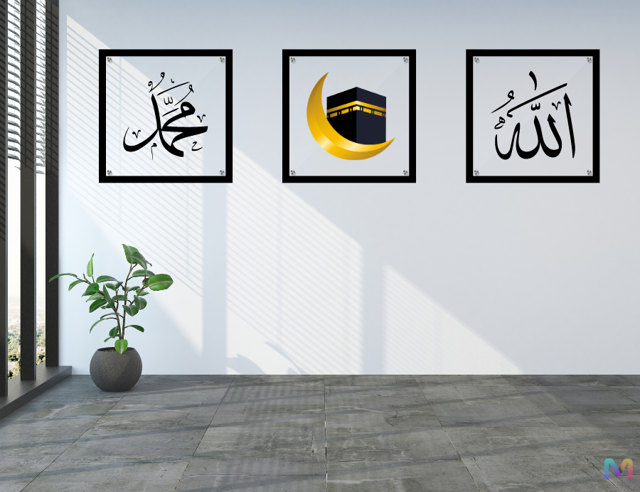 Kaaba, Allah & Mohammad - Set of 3 - Islamic Wall Art