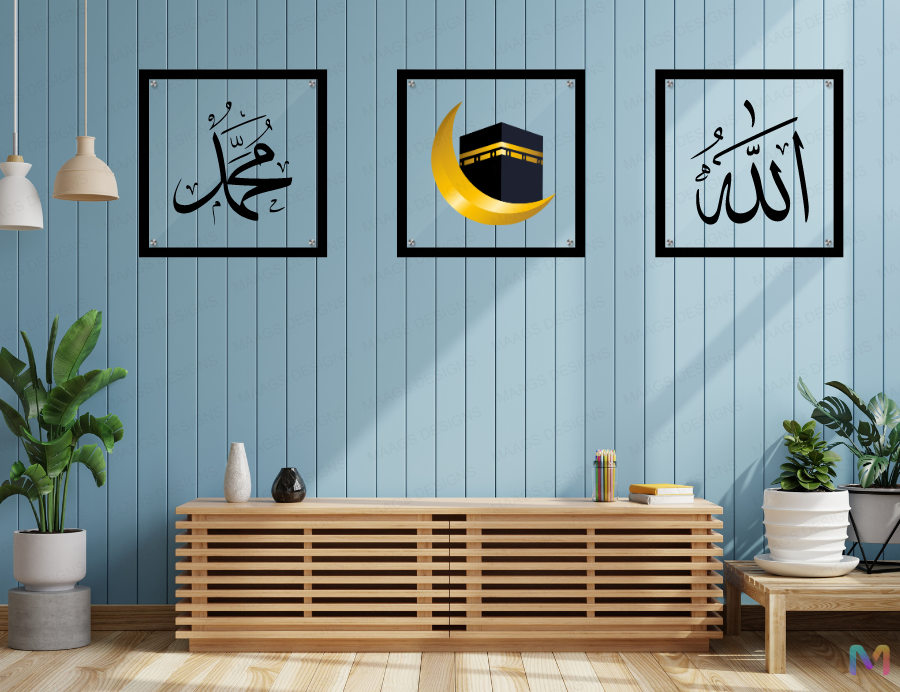 Kaaba, Allah & Mohammad - Set of 3 - Islamic Wall Art