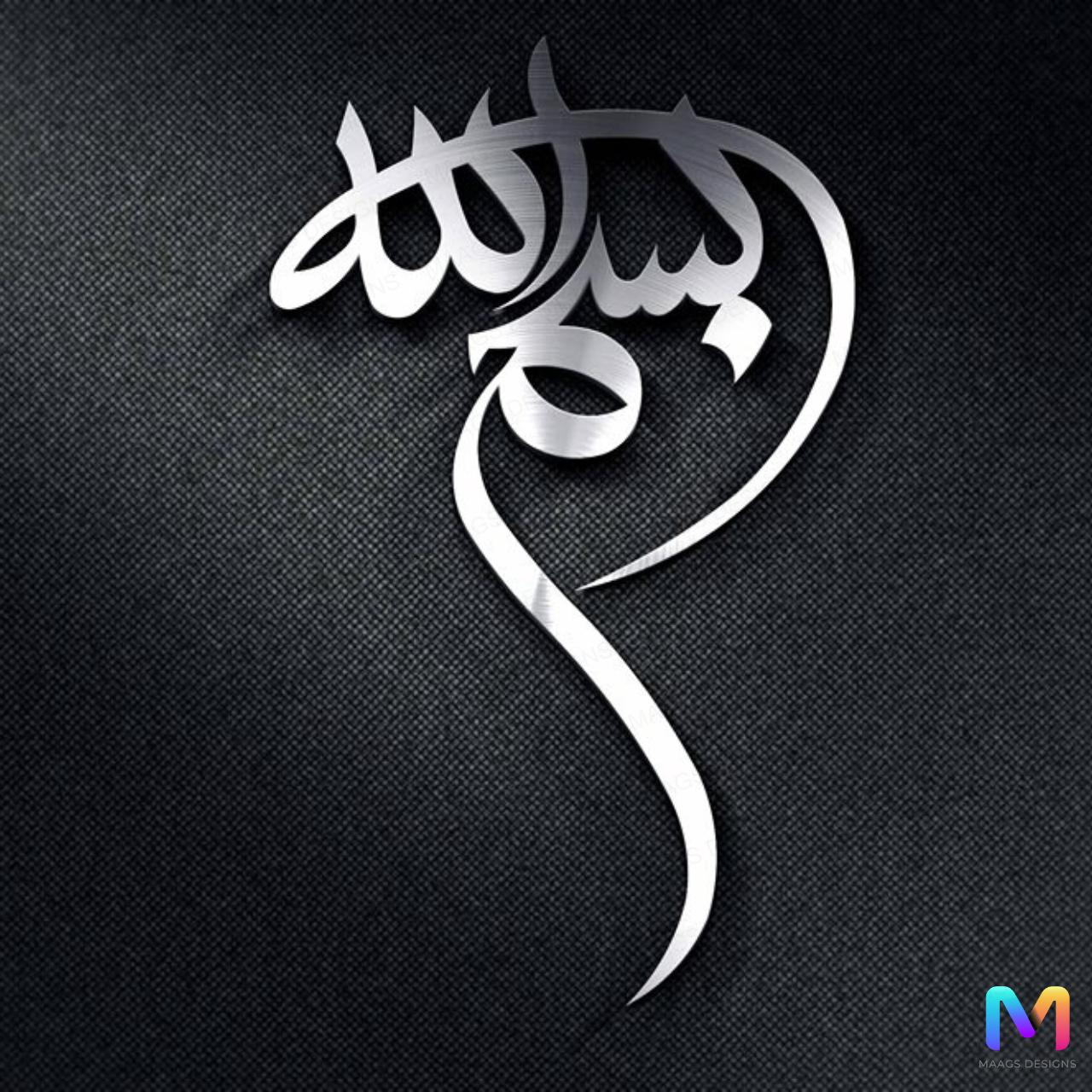 Bismillah - Islamic Home Decoration | Premium Wall Decor | In Acrylic