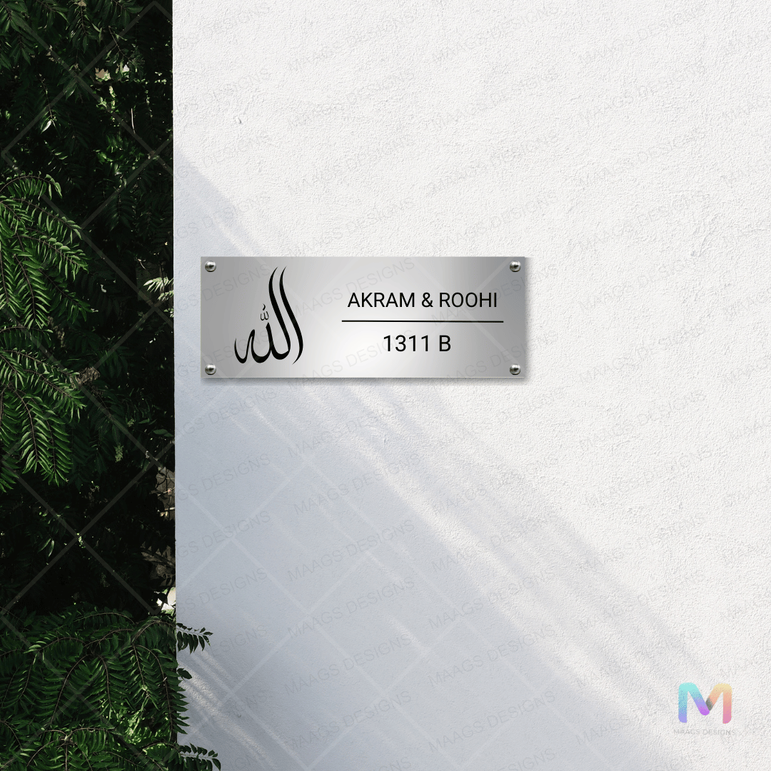 Ethnic Collection - Blessings of Allah (Stainless Steel), Islamic Premium Custom Name Plate