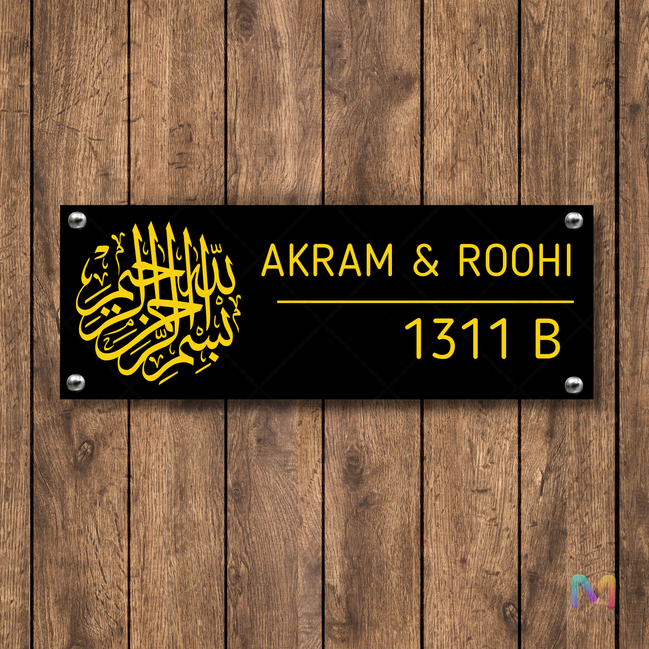 Ethnic Collection - Bismillah (Acrylic) | Premium Name Plates for Homes, Office and Shops
