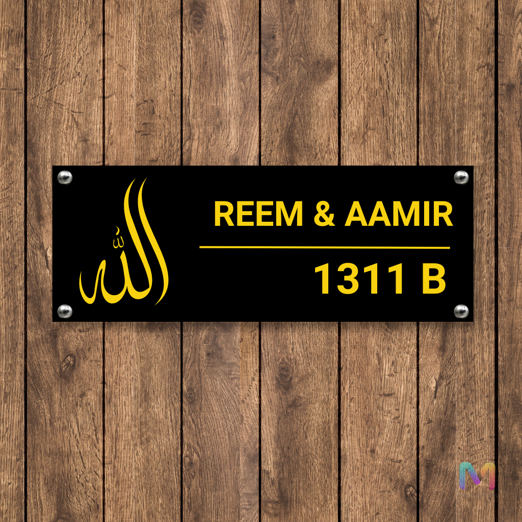 Ethnic Collection - Blessings of Allah (Acrylic) | Premium Custom Name Plates for Homes