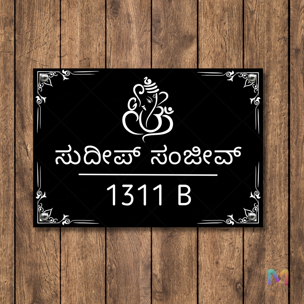 Lord Ganesha Name Plate in Kannada (Acrylic), Devotional Name Plate for Home