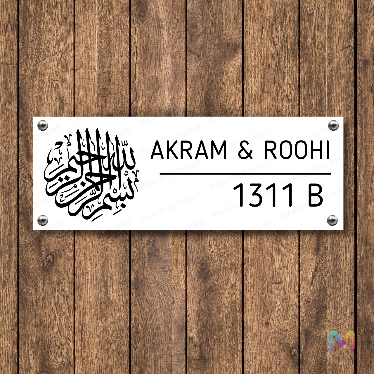 Ethnic Collection - Bismillah (Acrylic) | Premium Name Plates for Homes, Office and Shops