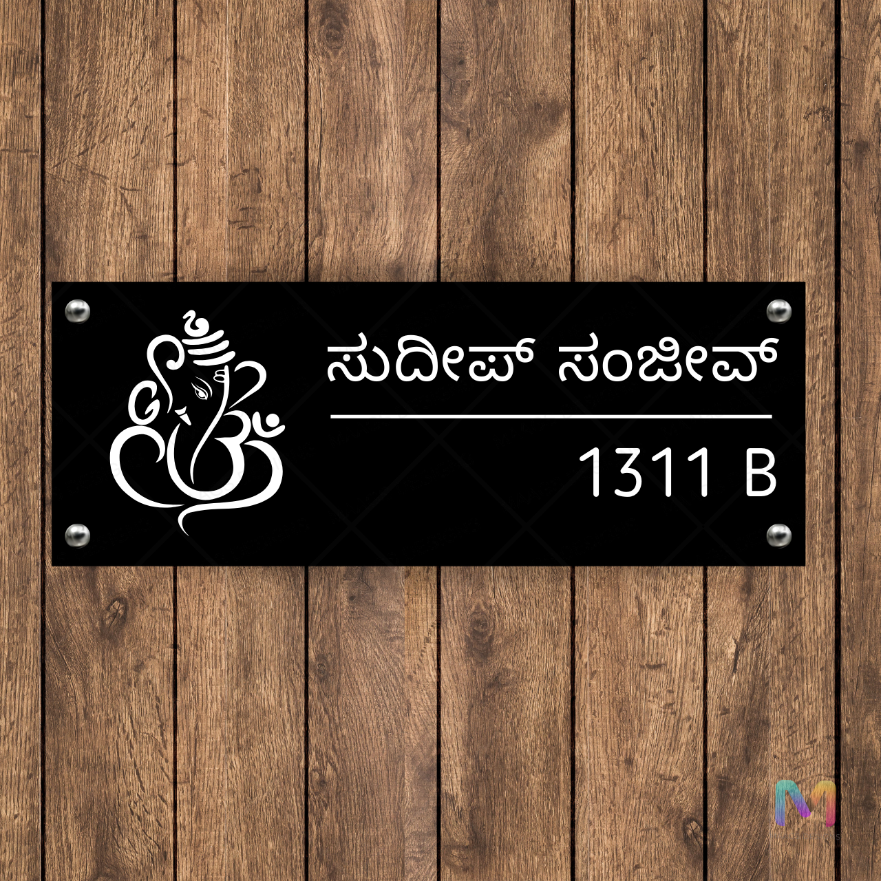 Ethnic Collection - Blessings of Ganesha (Acrylic) | Premium Custom Name Plates for Homes | Available in Multiple Langauges