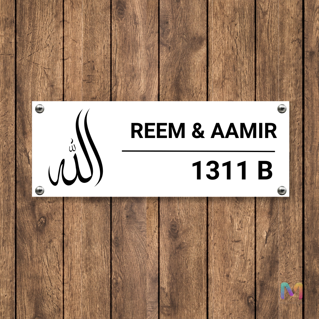 Ethnic Collection - Blessings of Allah (Acrylic) | Premium Custom Name Plates for Homes