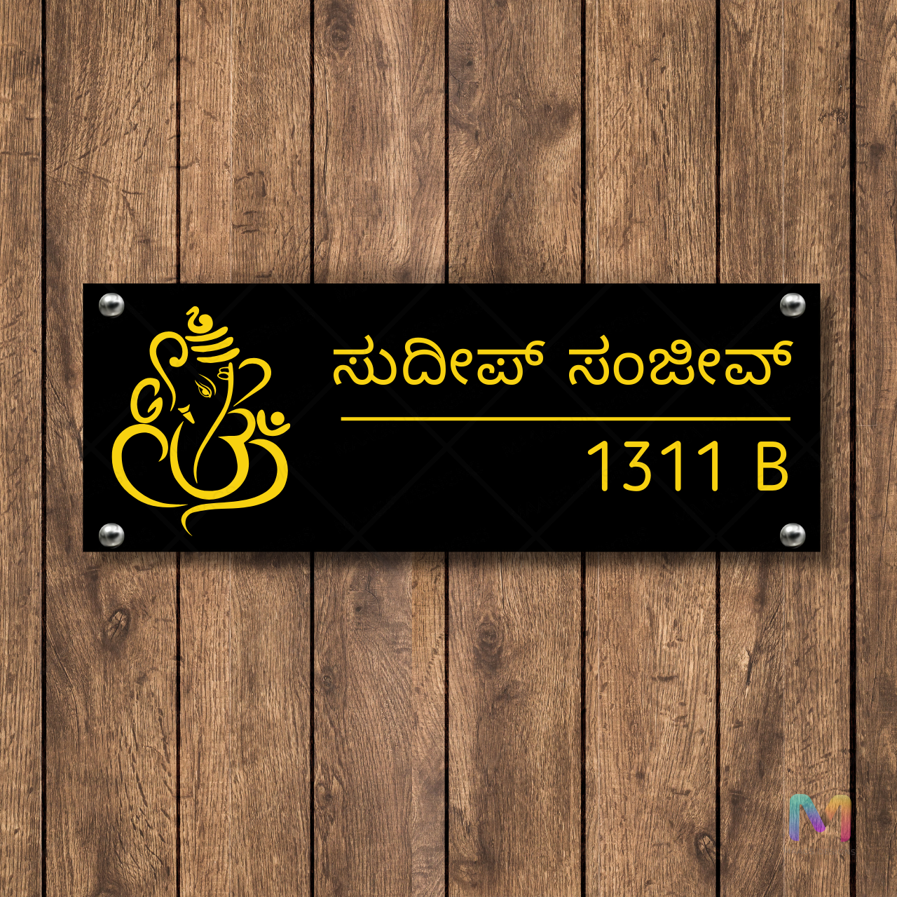 Ethnic Collection - Blessings of Ganesha (Acrylic) | Premium Custom Name Plates for Homes | Available in Multiple Langauges