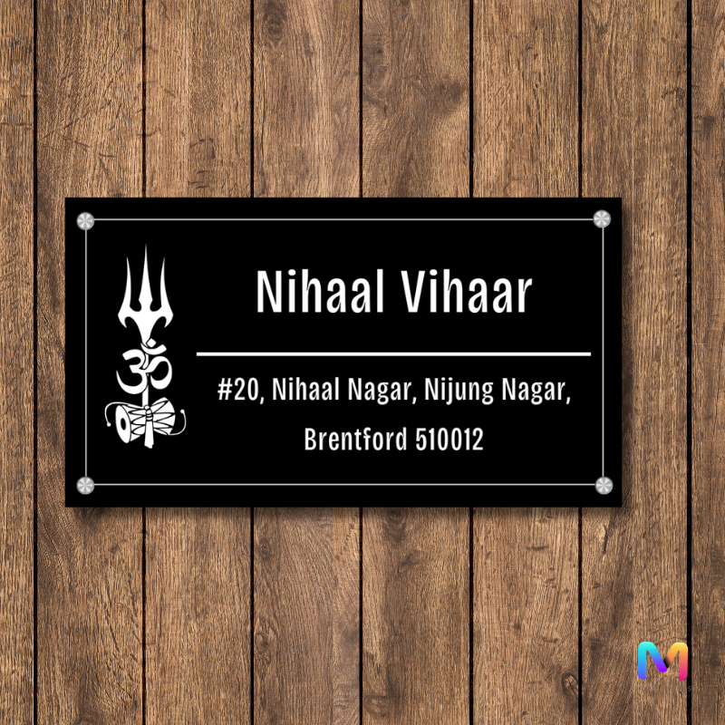 Mahadev Aura Plate Name Plate in Acrylic