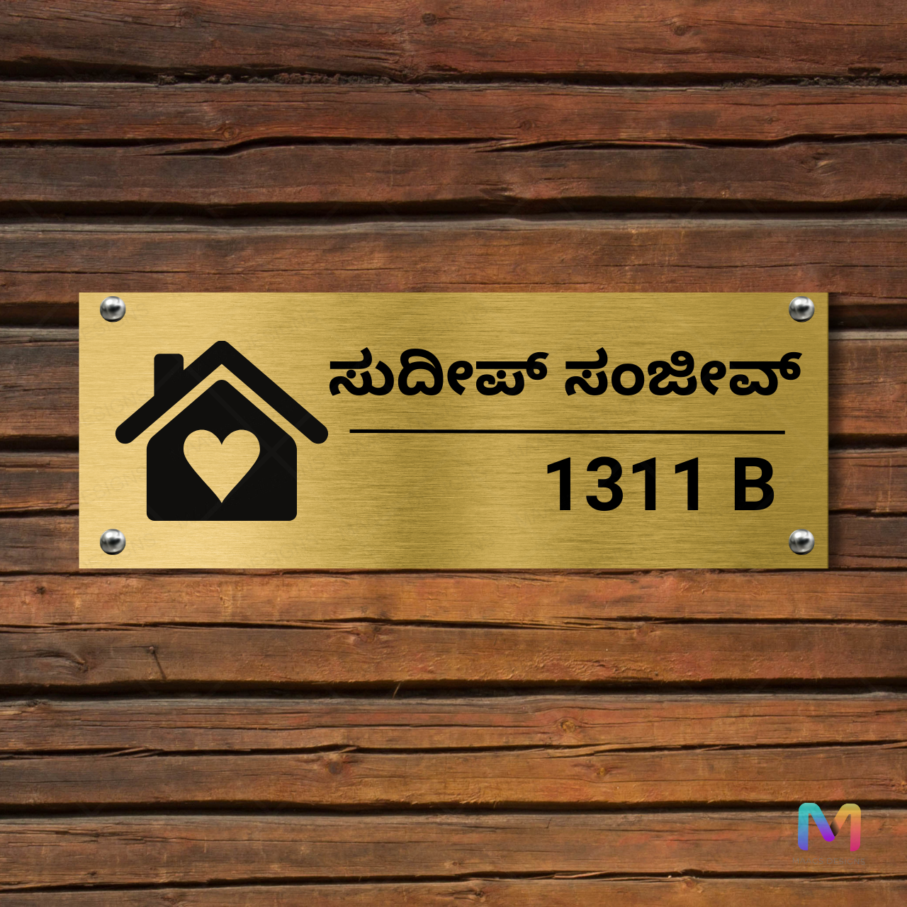 Home Haven Name Plate in Regional Languages - Kannada, Marathi, Telugu, Punjabi (Stainless Steel) | Premium Regional Custom Name Plate for Home
