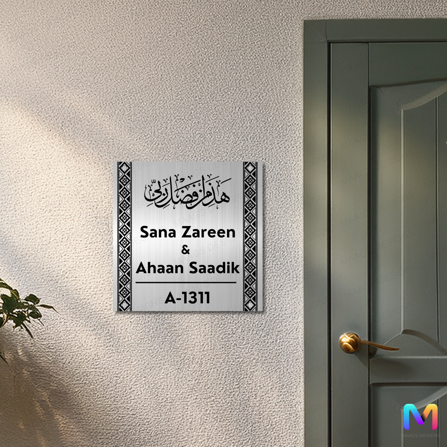 Divinity Collection - Haza Min Fazle Rabbi Calligraphy Name Plate (Stainless Steel)