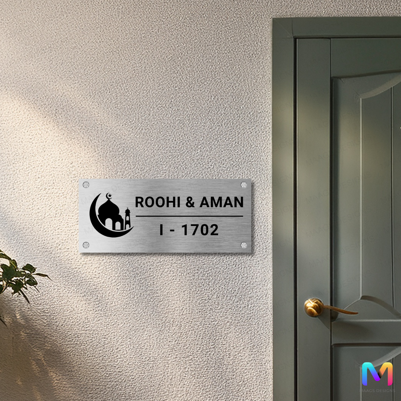 Ethnic Collection - Minaret - Islamic Name Plate (Stainless Steel)