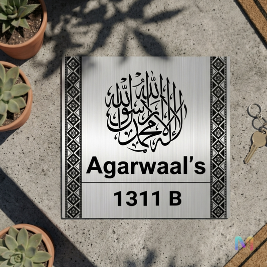 Divinity Collection - Islamic Stainless Steel Name Plate