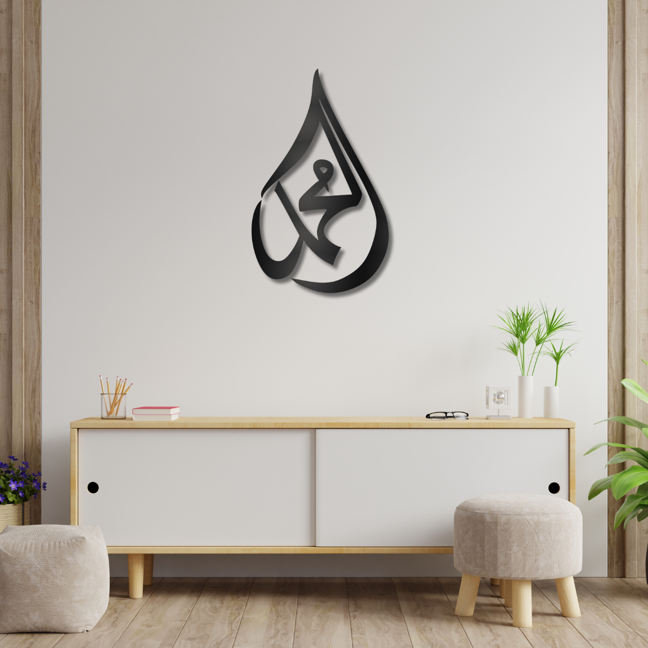 Tear Drop Mohammad (SWA) 3D Wall Art | Islamic Wall Decor