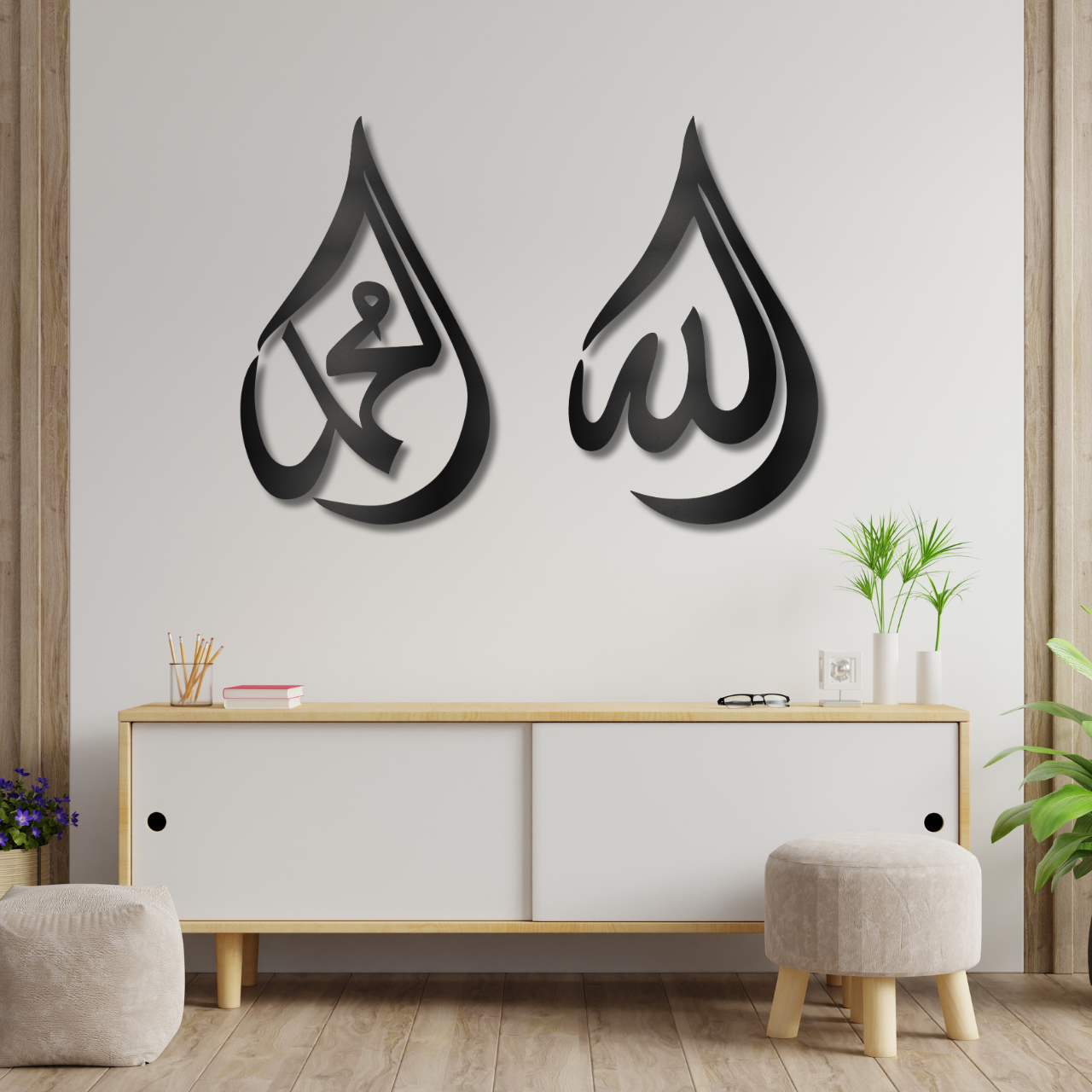 Tear Drop Allah (SWT) & Tear Drop Mohammad (SWA) 3D Wall Art | Islamic Wall Decor