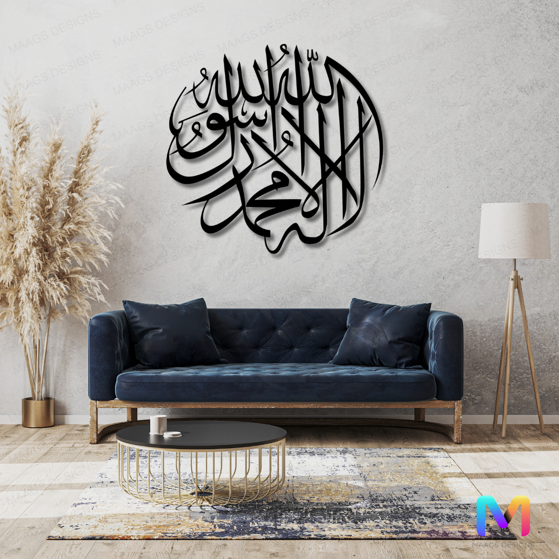 La Ilaha Islamic Home Decoration (Premium Acrylic Decoration)