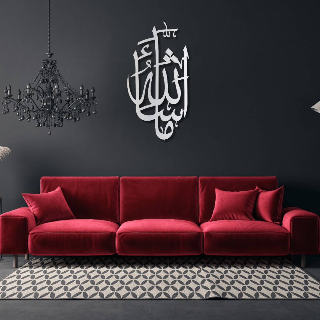 Masha Allah - Islamic Home Decoration (Premium Acrylic Decoration) | Premium Wall Decor