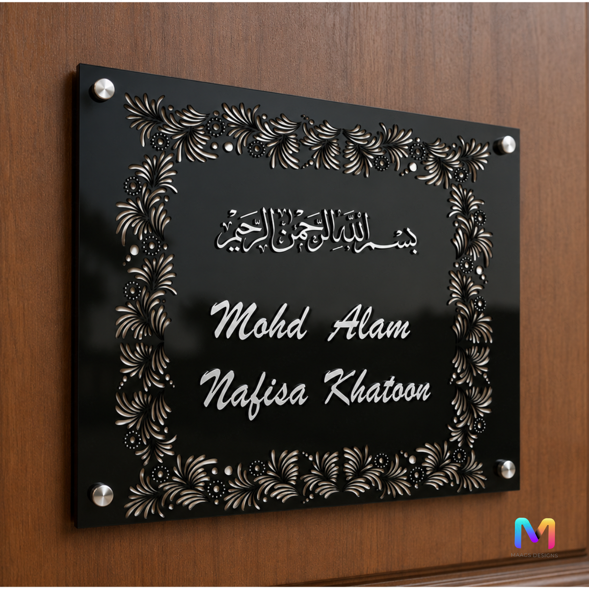 Noor-e-Bismillah Acrylic Name Plate