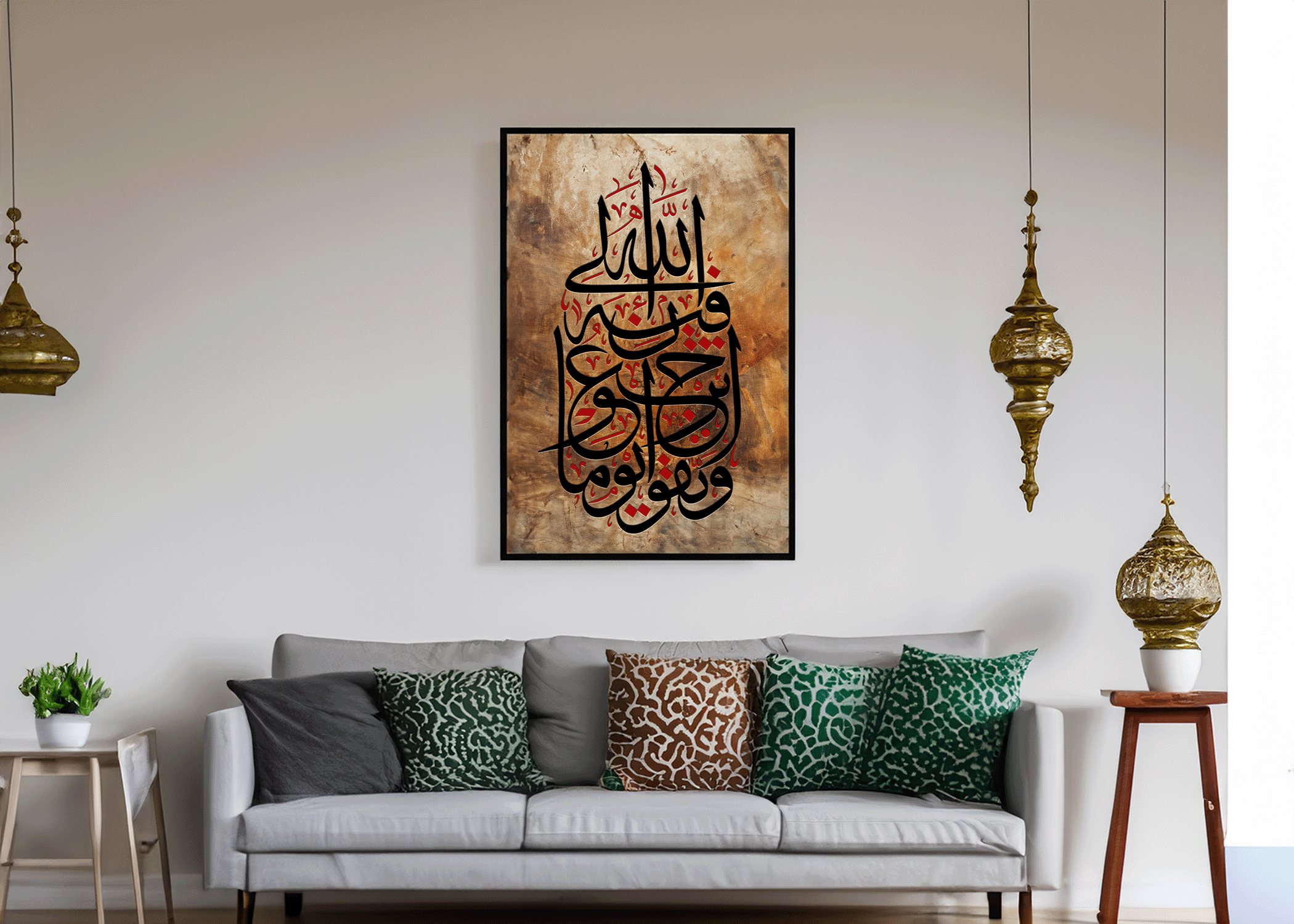 Islamic Caligraphy Wall Art Design (Acrylic Printed Wall Art) | Islamic Wall Art | Home Decoration | Gallery Wall Decor
