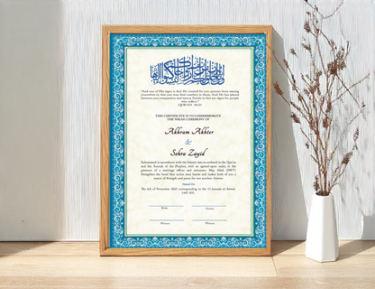 Nikahnama - Serene Vows Nikahnama with Frame, Nikah Frames