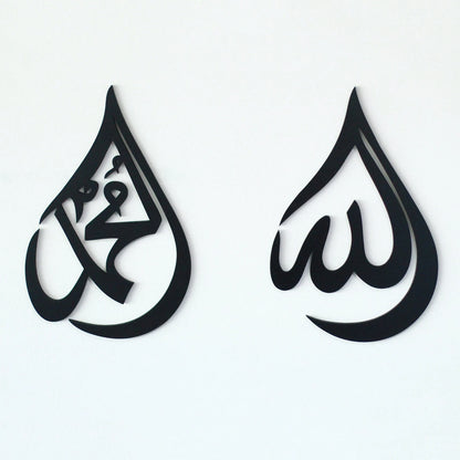 Tear Drop Allah (SWT) & Tear Drop Mohammad (SWA) 3D Wall Art | Islamic Wall Decor