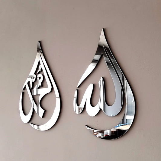Tear Drop Allah (SWT) & Tear Drop Mohammad (SWA) 3D Wall Art | Islamic Wall Decor