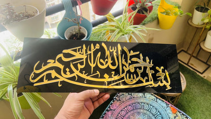 Bismillah Wall Art (Acrylic) | Premium Islamic Home Decor