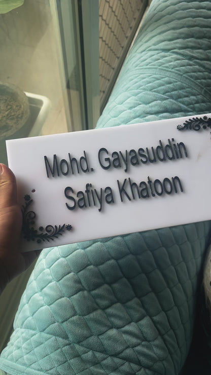 Blossom White Elegance Name Plate | Premium Custom Name Plate for Home