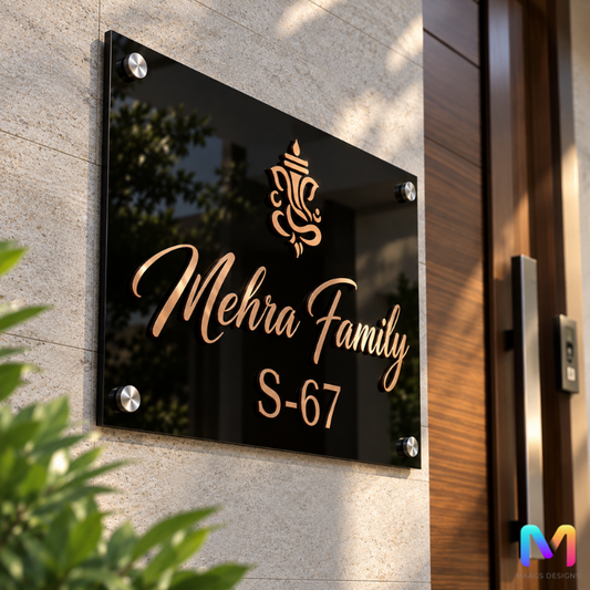 Ember Noir LED Name Plate for Home 24 x 18 inches Without LED