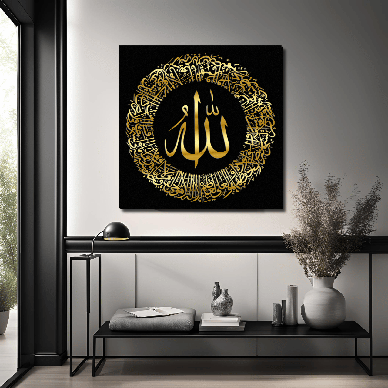 Ayatul Kursi 3D Square Wall Art | Premium Home Decor