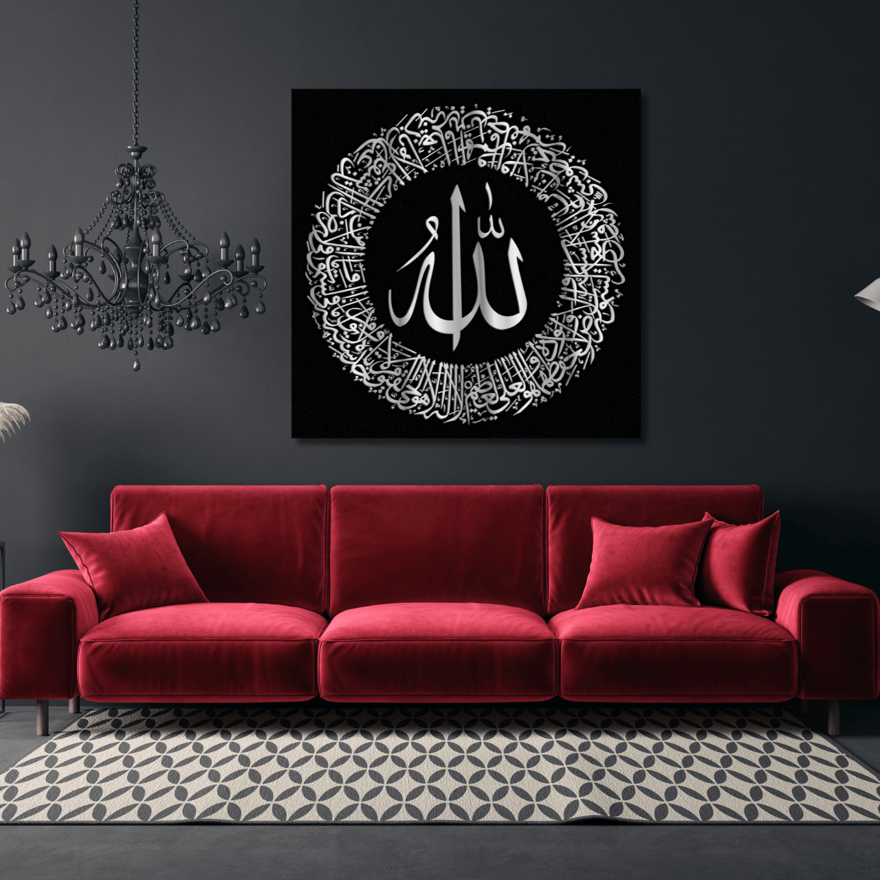 Ayatul Kursi 3D Square Wall Art | Premium Home Decor