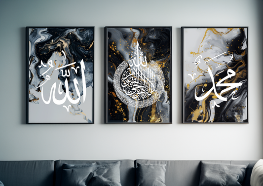 Islamic Wall Art, Set of 3 Pieces - Ayatul Qursi (Acrylic Framed Printed Wall Art) | Islamic Wall Art Home Decoration