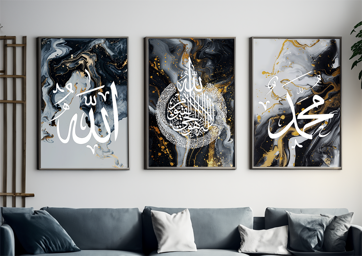 Islamic Wall Art, Set of 3 Pieces - Ayatul Qursi (Acrylic Framed Printed Wall Art) | Islamic Wall Art Home Decoration