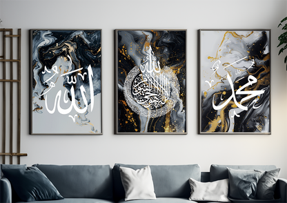 Islamic Wall Art, Set of 3 Pieces - Ayatul Qursi (Acrylic Framed Printed Wall Art) | Islamic Wall Art Home Decoration