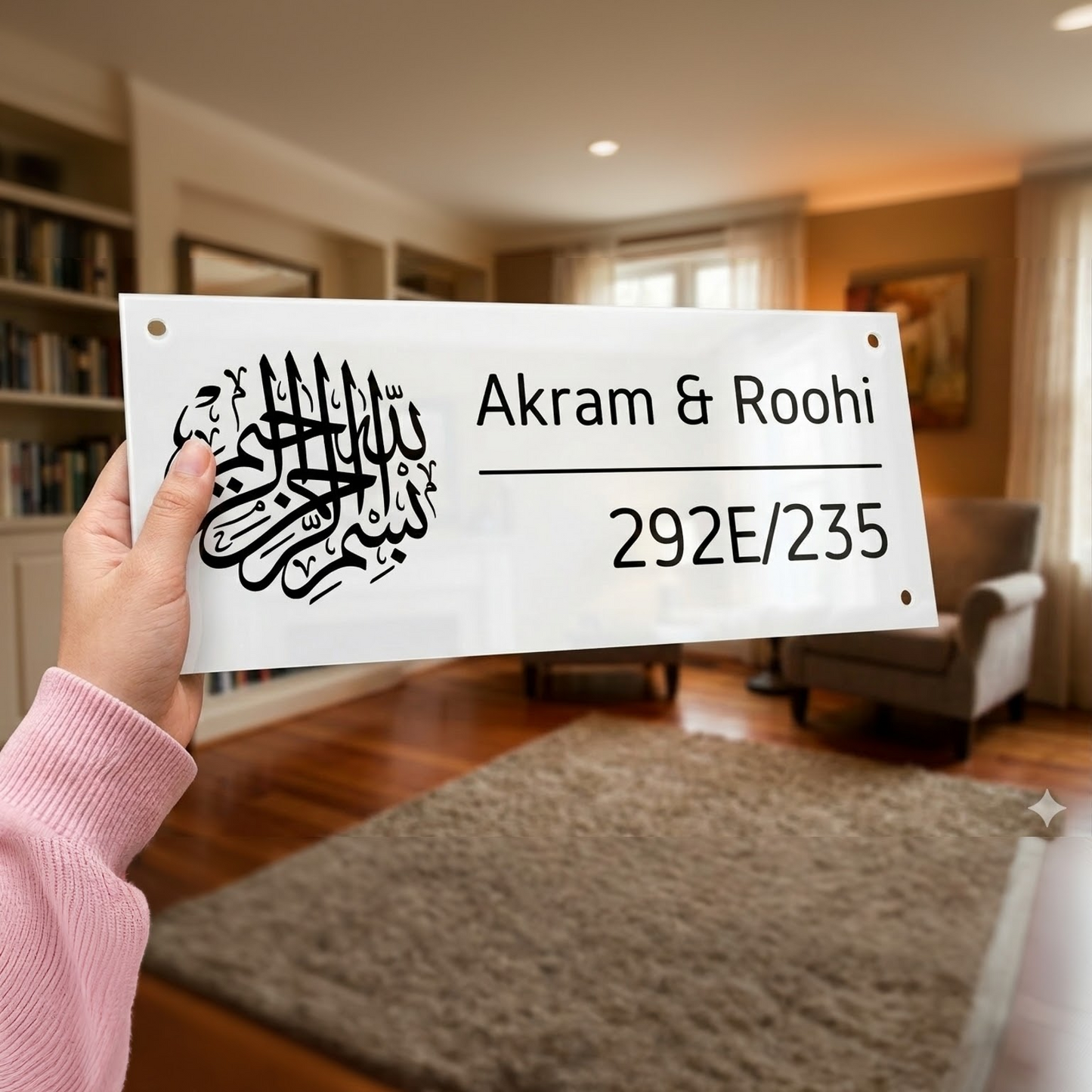Ethnic Collection - Bismillah (Acrylic) | Premium Name Plates for Homes, Office and Shops Acrylic: Black in White