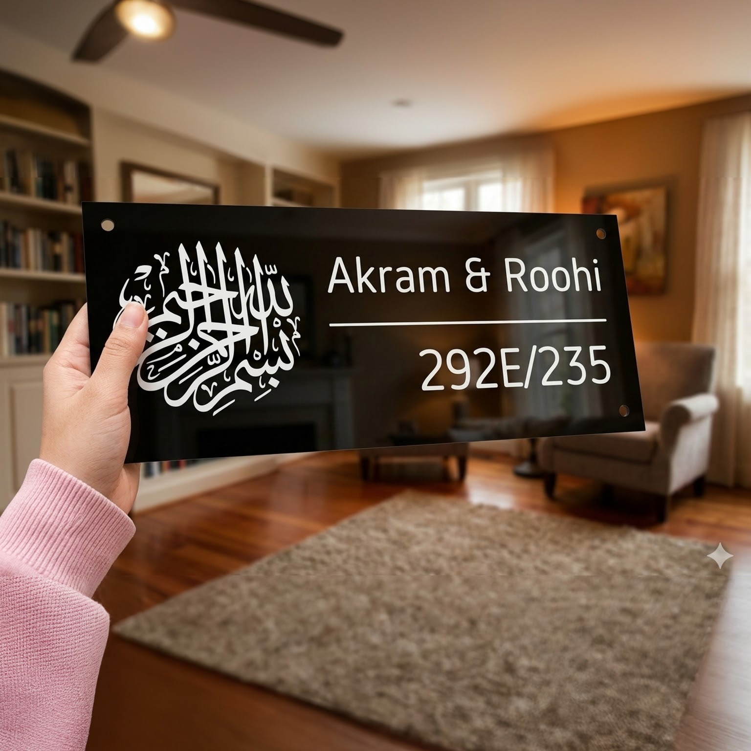 Ethnic Collection - Bismillah (Acrylic) | Premium Name Plates for Homes, Office and Shops Acrylic: White in Black