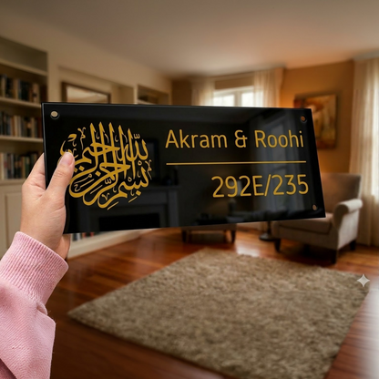 Ethnic Collection - Bismillah (Acrylic) | Premium Name Plates for Homes, Office and Shops Acrylic: Deep Yellow in Black