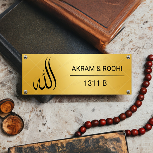 Ethnic Collection - Blessings of Allah | Premium Custom Name Plates for Homes