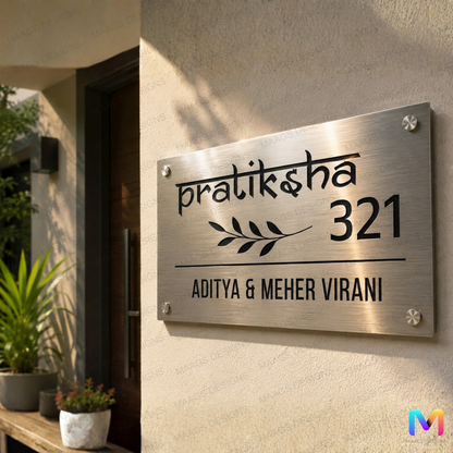 Heritage House Name Plate (Steel)