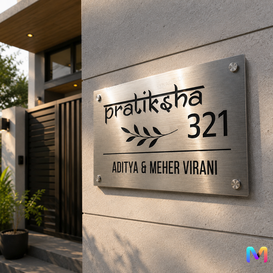 Heritage House Name Plate (Steel)