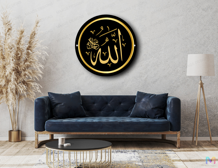 Allah - Islamic Wall Art - Home Decoration (Acrylic)