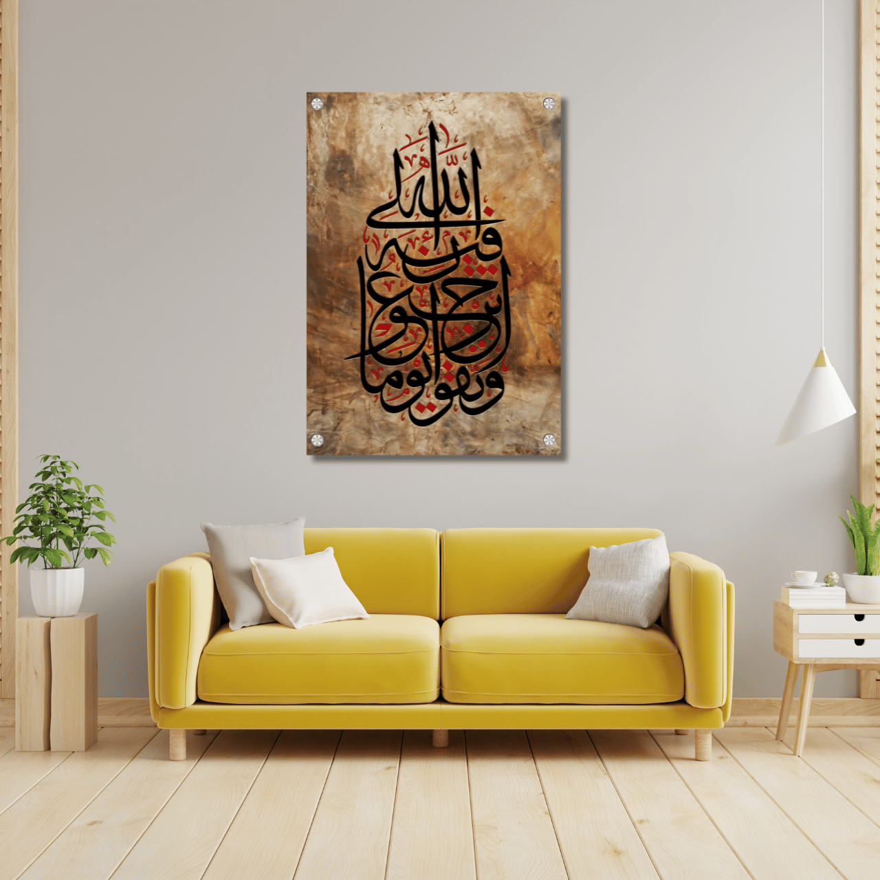 Islamic Caligraphy Wall Art Design (Acrylic Printed Wall Art) | Islamic Wall Art | Home Decoration | Gallery Wall Decor Edgeless Frame