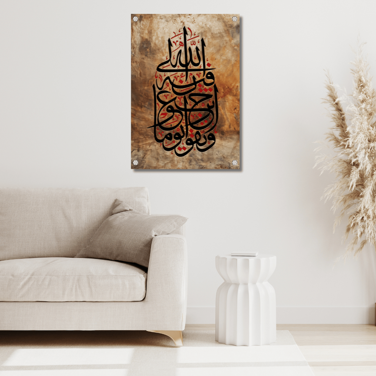 Islamic Caligraphy Wall Art Design (Acrylic Printed Wall Art) | Islamic Wall Art | Home Decoration | Gallery Wall Decor