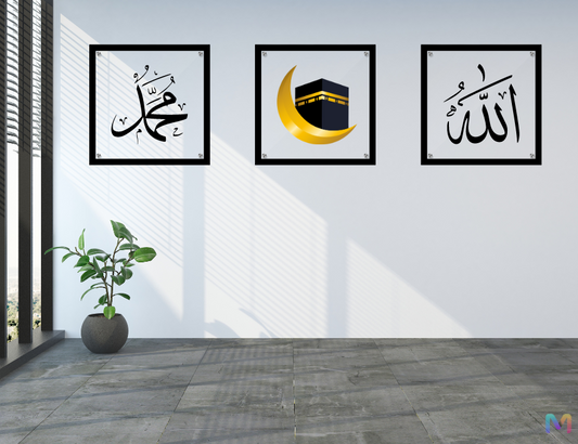 Kaaba, Allah & Mohammad - Set of 3 - Islamic Wall Art