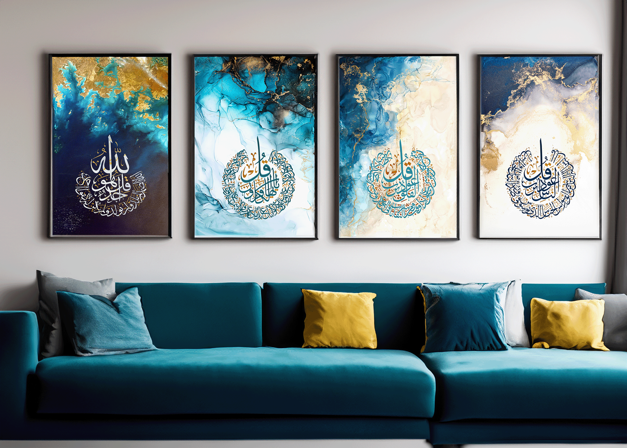 4 Quls Islamic Wall Art, Set of 4 Pieces (Acrylic Framed Printed Wall ...