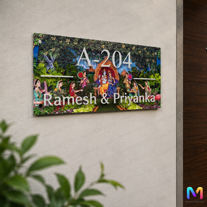 Art Collection - Lord Gopal Krishna | Premium Custom Name Plate for Home