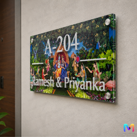 Art Collection - Lord Gopal Krishna | Premium Custom Name Plate for Home