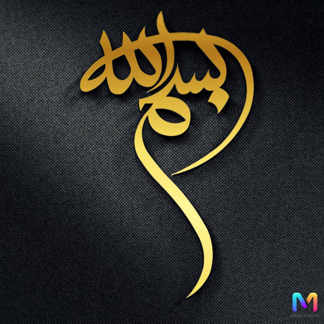 Bismillah - Islamic Home Decoration | Premium Wall Decor | In Acrylic 18" x 32" inches Gold