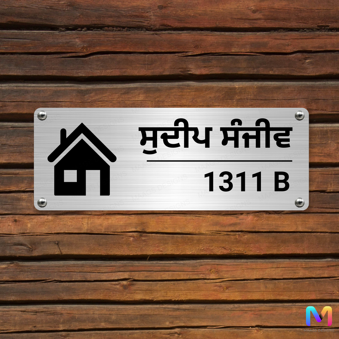 Home Haven Name Plate | Name Plate in Punjabi (Stainless Steel) | Premium Name Plate for Home